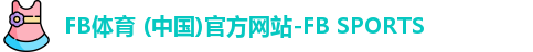 fb体育